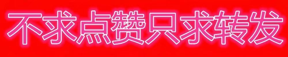 今日头条：爱. 打. 麻 将的朋 友们注 意了：从 8 月 1号新 规 定开 始大 查！