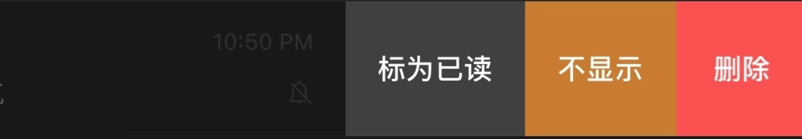 微信推送 iOS 7.0.16 测试版更新：微信新名字和一个超实用小功能插图(1)